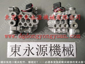 冲床核心部件的安装与气动设备修理指南
